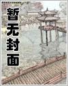 直播算命开局赞助爷爷地府创业